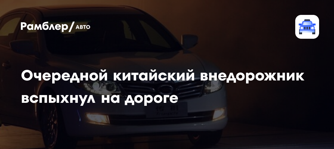 auto.rambler.ru