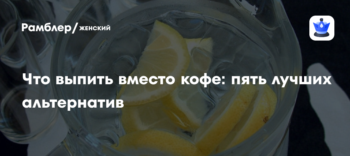 что лучше выпить если болит сердце