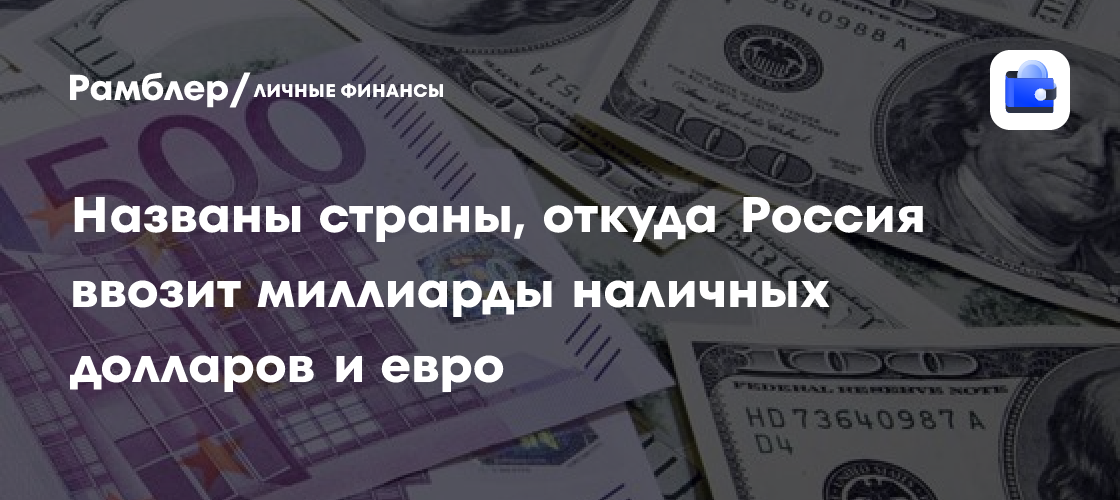 30 000 злотых в рублях российских