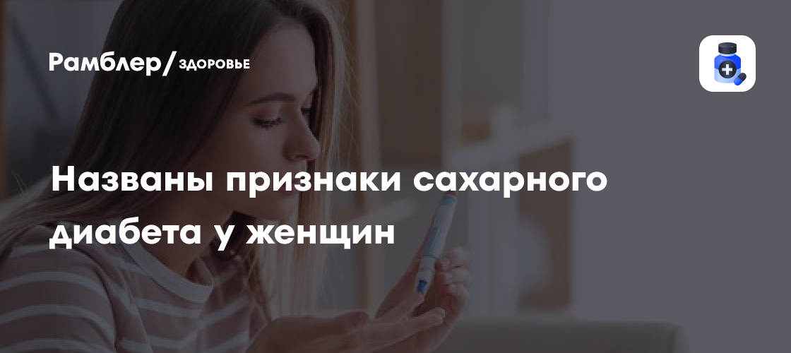 какие признаки сахарного диабета у собак