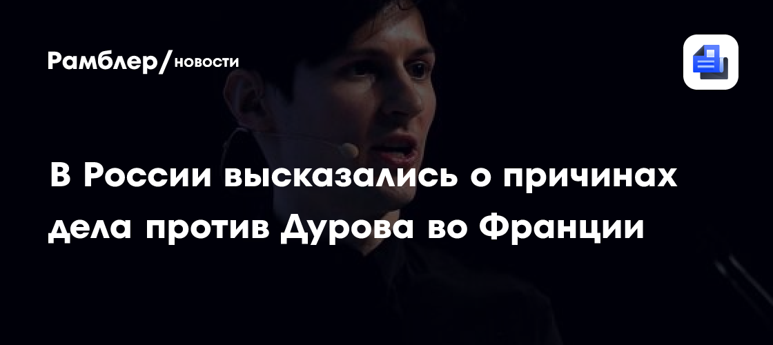 Болгар против дурова. Povel durev. Болгар против дурова. Болгар против дурова. Болгар против дурова.