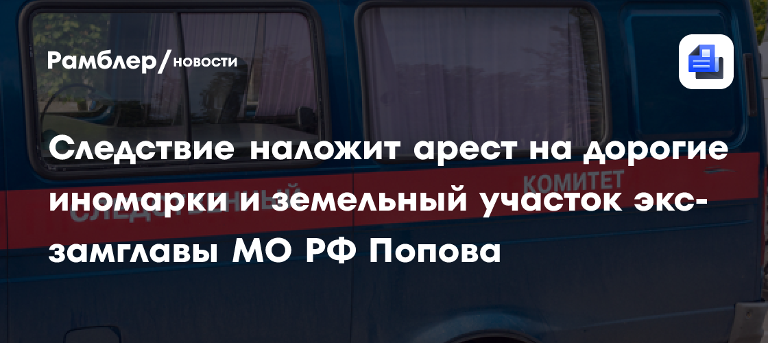 как узнать наложен ли арест на земельный участок украина
