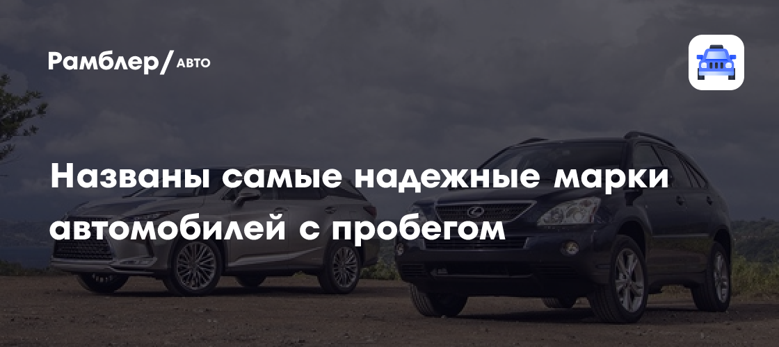 auto.rambler.ru