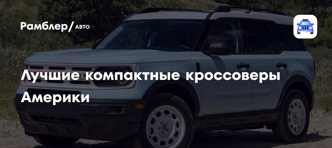 auto.rambler.ru