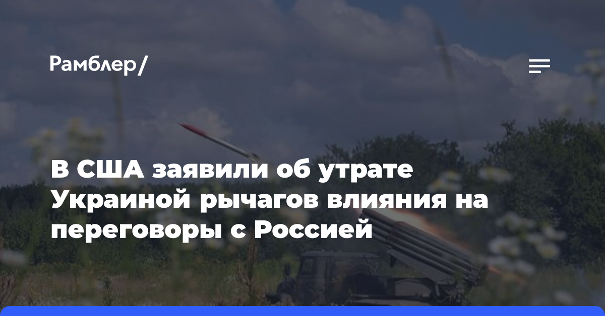 В России назвали условие для успеха переговоров с Украиной