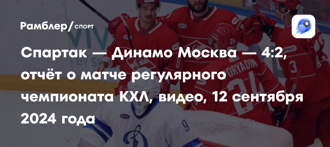 Во сколько будет матч по. Расписание матчей. Матчи рпл. Во сколько будет матч по. Расписаниефудбольныхматчей.