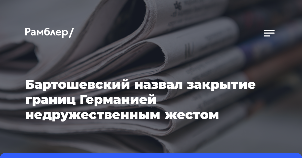 Шольц заявил о потребности ФРГ в рабочей силе из других стран