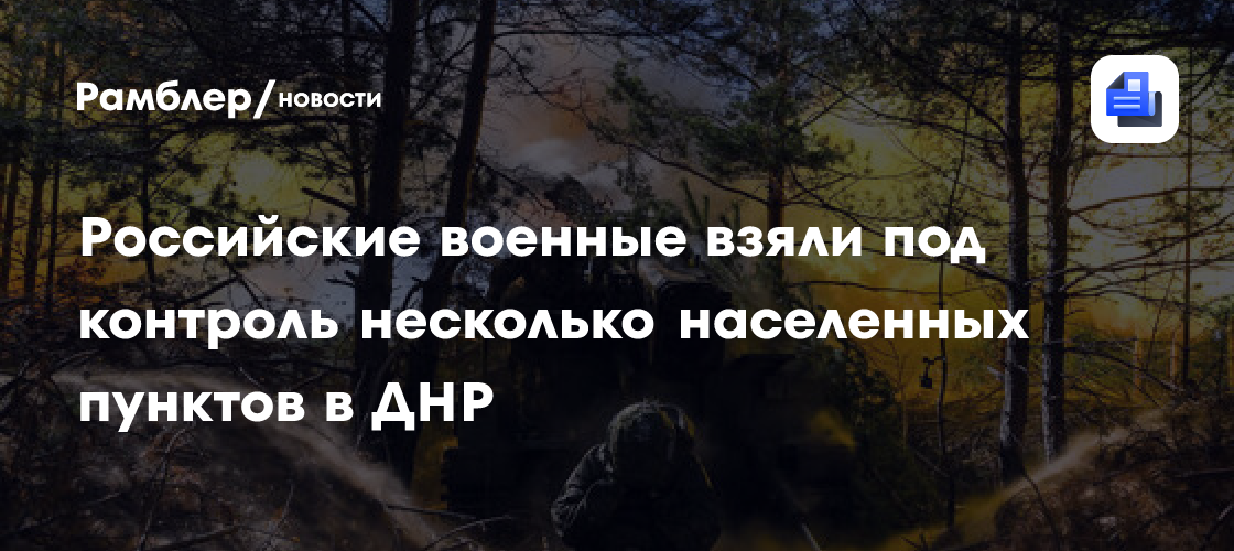 где ловит мтс россии в днр