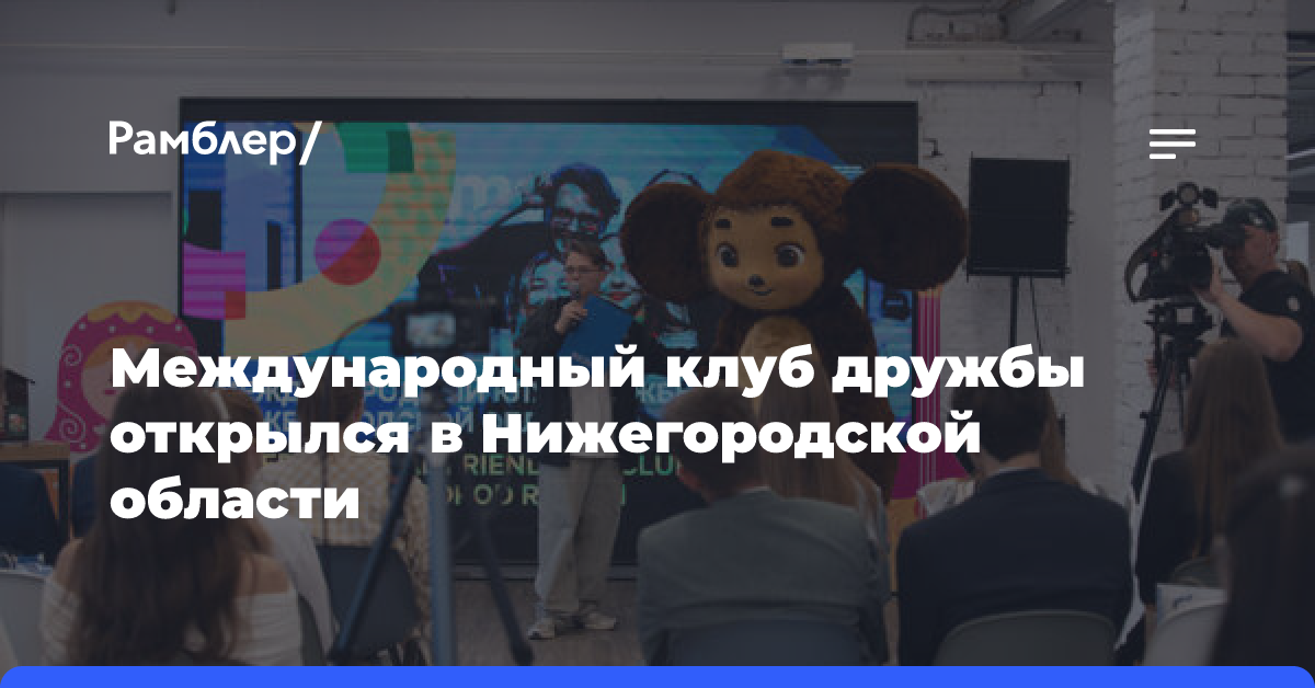 День Регионов на «Ладоге»: руководители субъектов СЗФО России рассказали участникам форума о своих собственных семейных ценностях