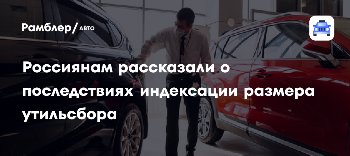 auto.rambler.ru