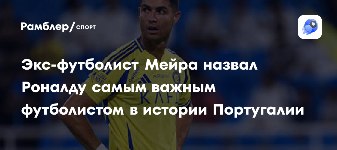 Как называется португалия