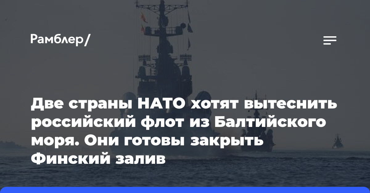 В Эстонии открылась новая военная база на границе с Россией