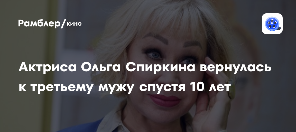 Жалаңаш актриса Спиркина