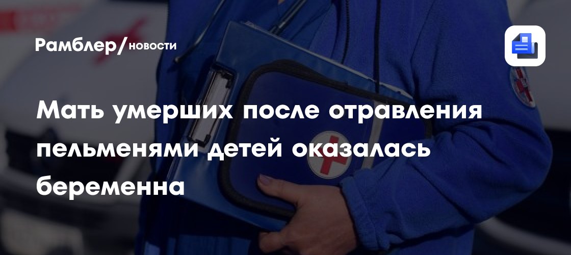 news.rambler.ru