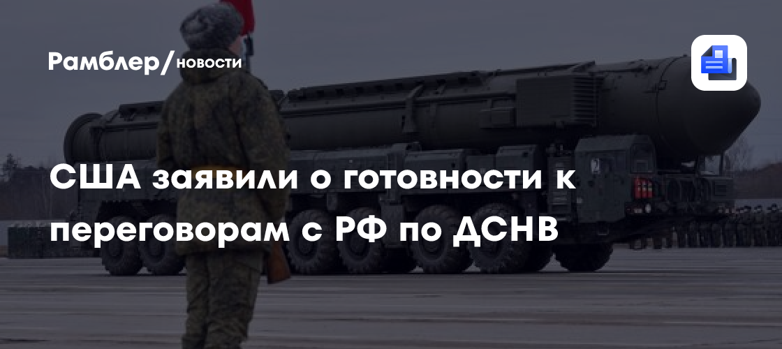 Дснв. Что такое дснв в политике расшифровка. Что такое дснв в политике расшифровка. Что такое дснв в политике расшифровка. Договор снв.
