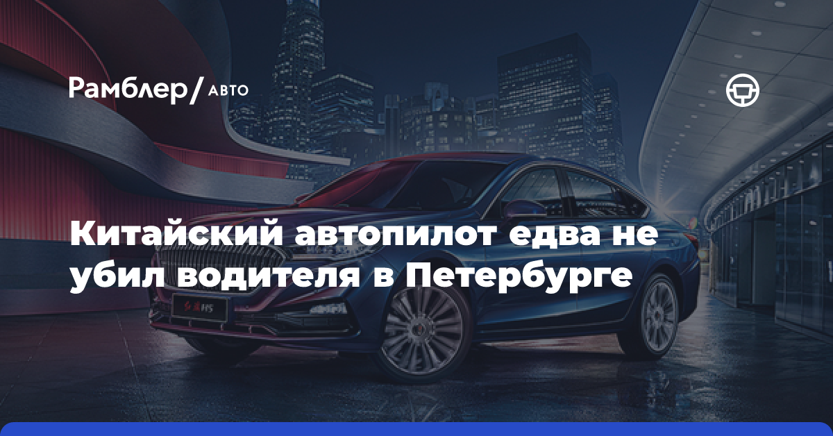 auto.rambler.ru