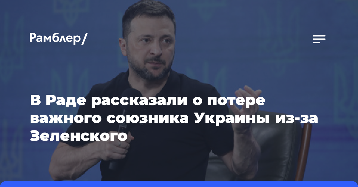 Дубинский: Швейцария поддержала план Китая по Украине из-за провала Зеленского