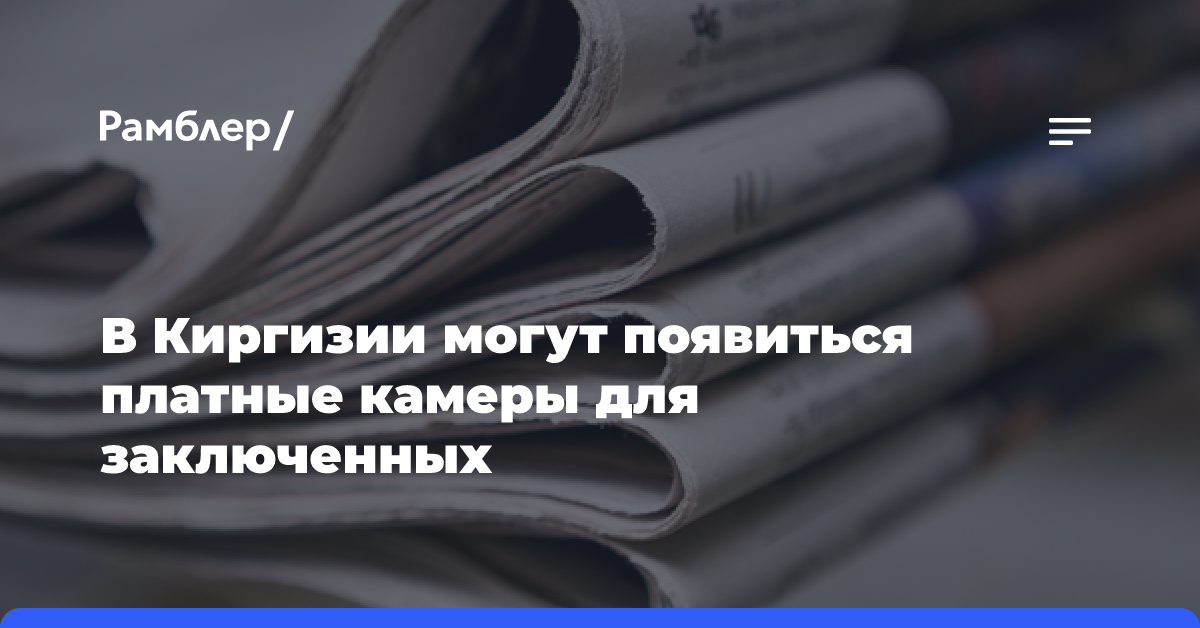 В Британии новый социальный законопроект назвали «хартией финансовых шпионов»