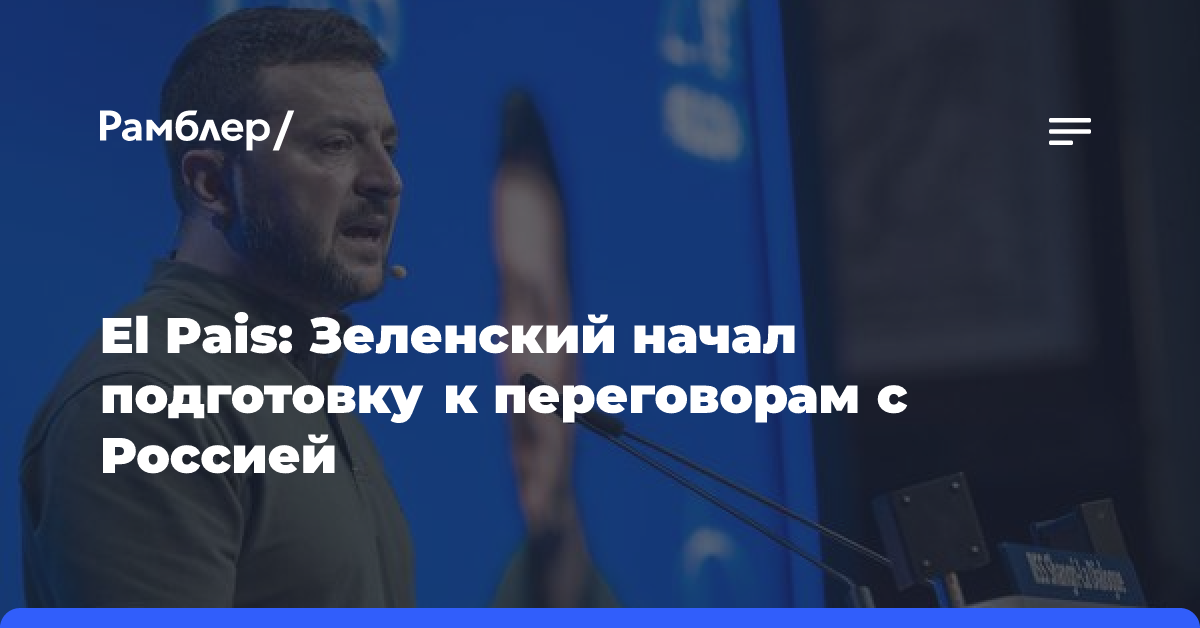 Арестованный депутат рассказал о сигнале Зеленскому из-за действий Швейцарии