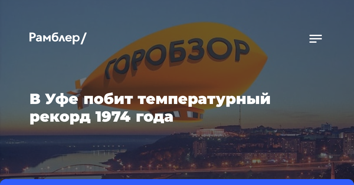 Украина осудила атаку Ирана на Израиль