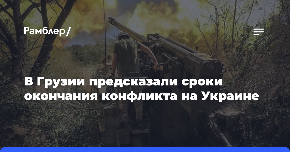 Премьер Грузии назвал публикации посольства США попыткой повлиять на выборы