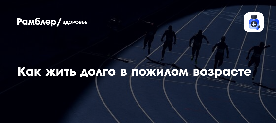 как жить без стресса и быть счастливым