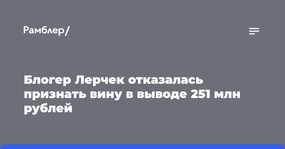 Блогеров Чекалиных привезли в суд для избрания им меры пресечения по делу о выводе денег