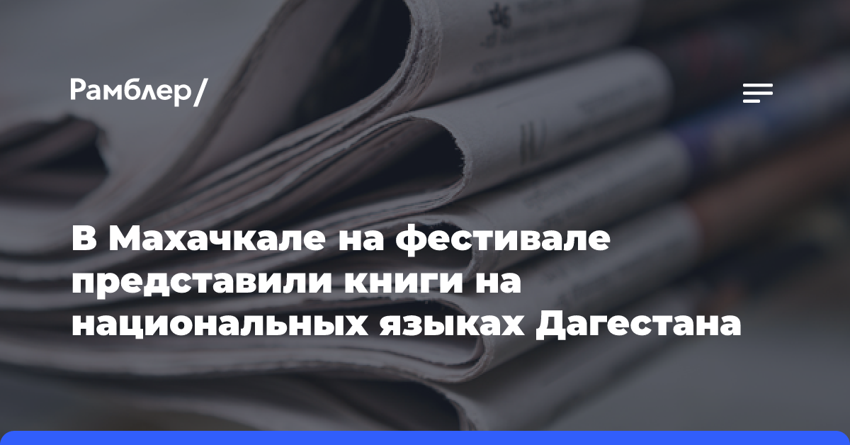 В Сочи более 2 тыс. человек посетило мероприятия фестиваля «Кинобраво»