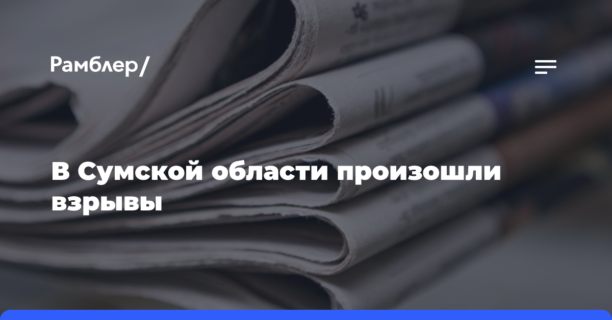 В четырех областях Украины объявили воздушную тревогу