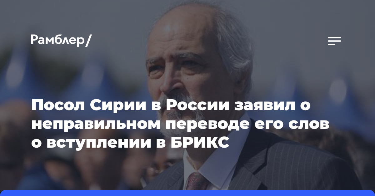 Куба уже подала заявку на получение в БРИКС партнерского статуса