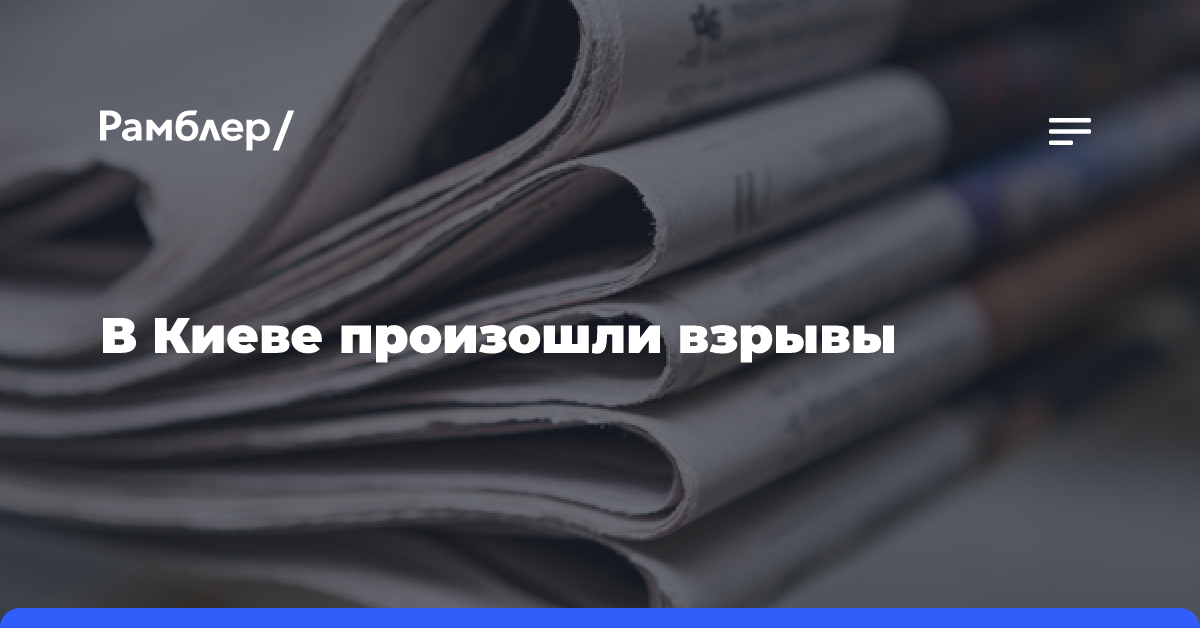 В подконтрольных Киеву районах Запорожской области повреждена инфраструктура