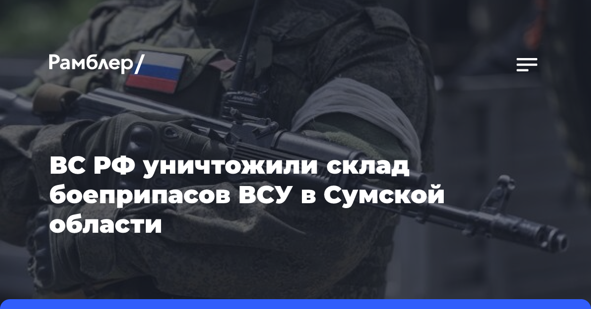 Российские войска нанесли удар «Искандером» по 72-й бригаде ВСУ в Павлограде