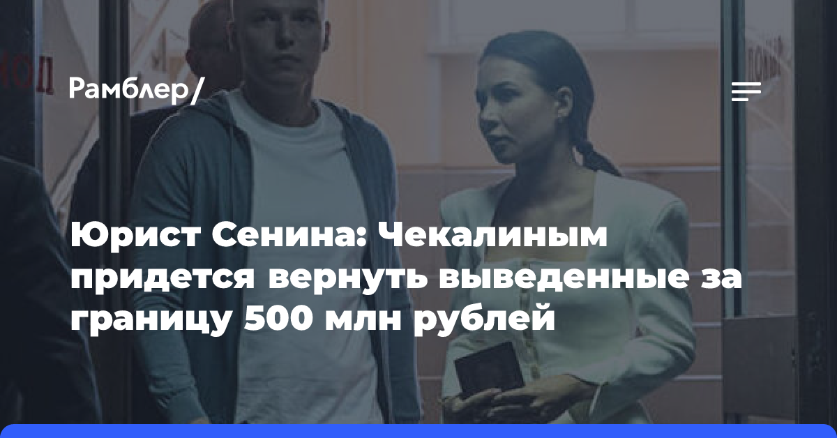 «Не знаю как зарабатывать деньги». Почему Лерчек была в джунглях, а оказалась за решеткой?