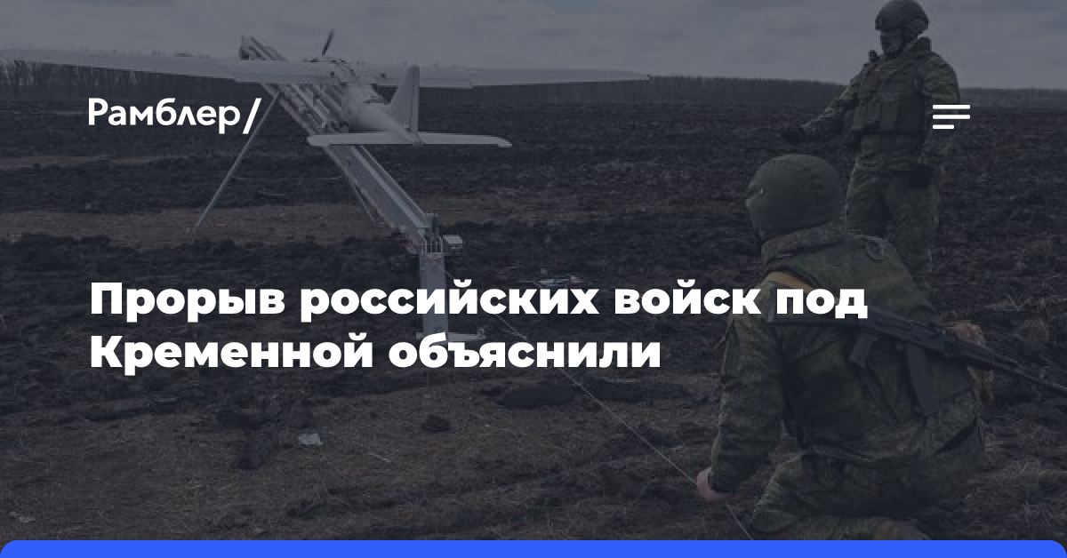 Военэксперт Леонков: полное взятие под контроль ЛНР возможно уже в этом году