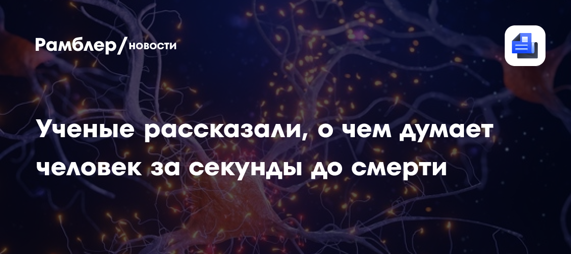 В ту же секунду как. В ту же секунду как