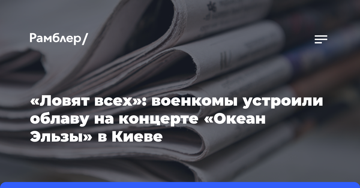 В стриптиз-клубы Украины нагрянули военкомы