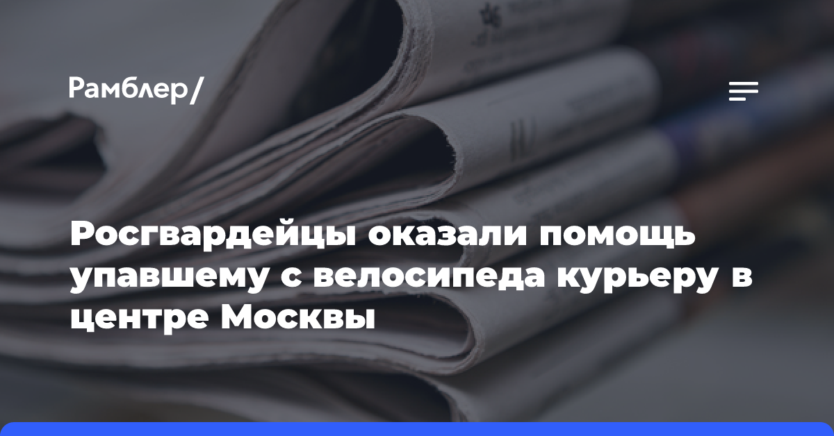 В Новороссийске спасли туриста, которому пробило голову камнем