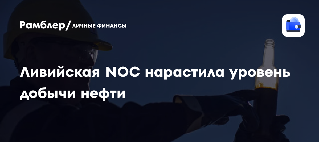 Миллион баррелей нефти. Миллион баррелей нефти. Коммерческие запасы нефти сша. 1,5 барреля. Бочки с нефтью.
