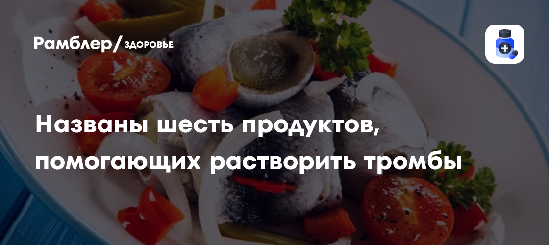 Разжижает стул продукты