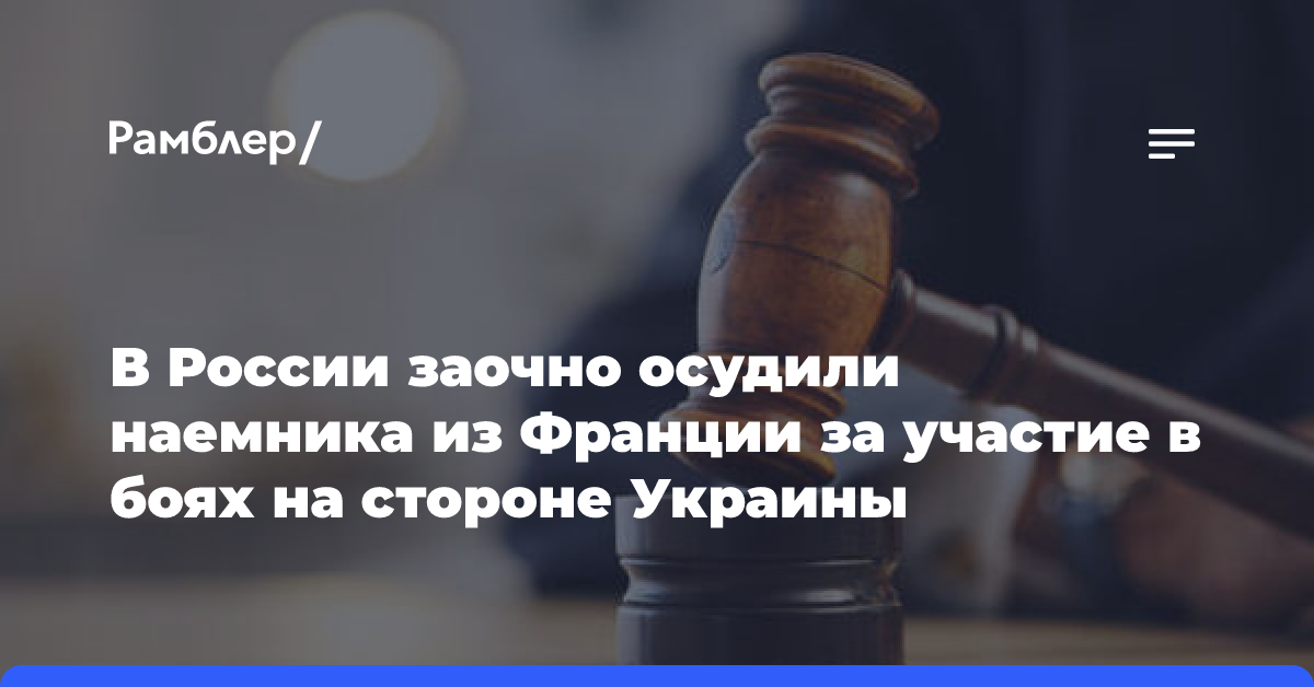 В Херсонской области мужчину осудили за участие в незаконном формировании