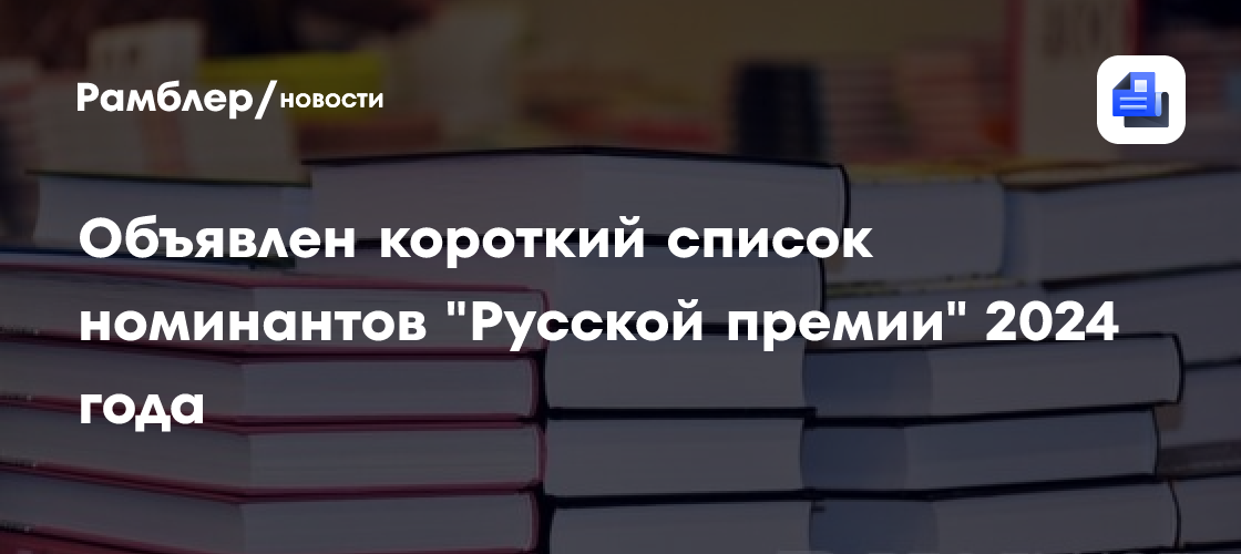 В Нижнем Новгороде пройдут курсы для учителей русского языка из стран СНГ