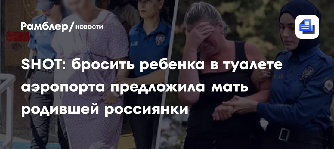 В туалете телеграм