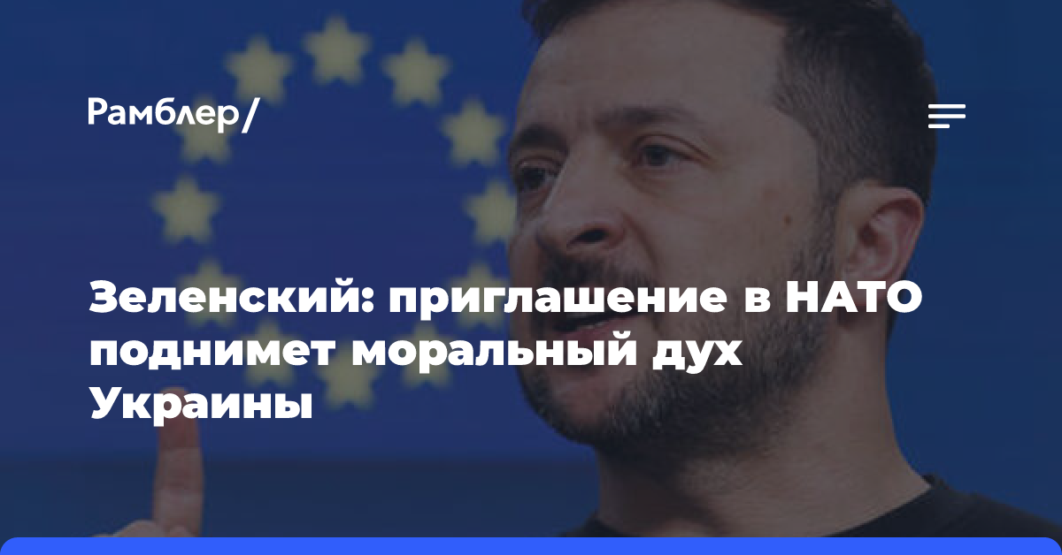 Зеленский назвал одно условие поднятия морального духа украинцев