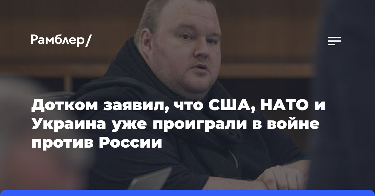 Лавров: Запад и Киев должны отказаться от идеи приёма Украины в НАТО