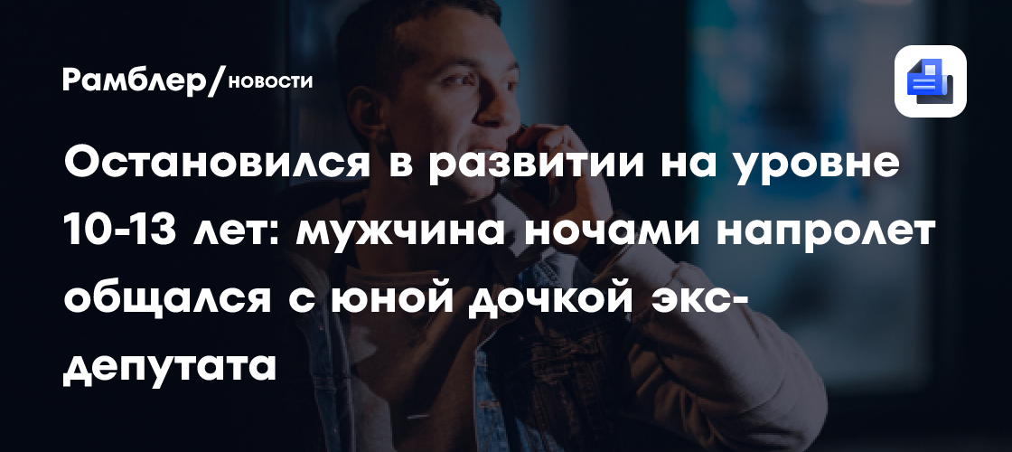 Что если парень общается с бывшей. Что если парень общается с бывшей