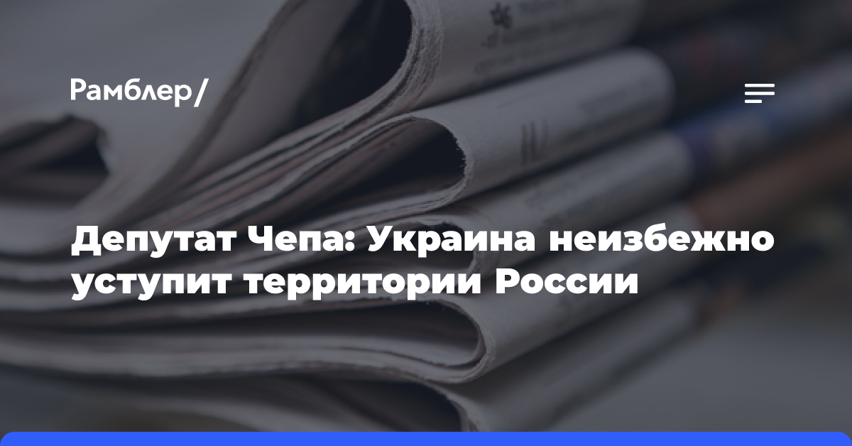 В МИД ответили на сообщения об обмене территорий на гарантии безопасности Киева