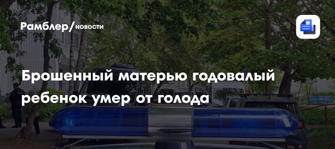 Нас там быть не должно