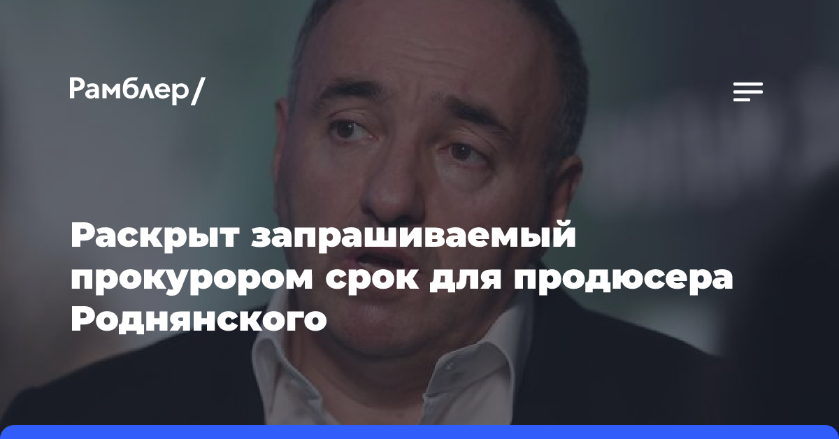 Суд в России заочно приговорил снайпершу «Грузинского легиона» к 13 годам