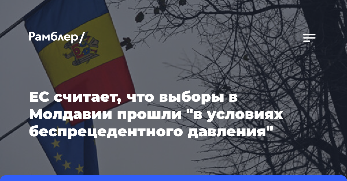 Политолог Трухачев: из Молдавии попытаются выдавить всю оппозицию