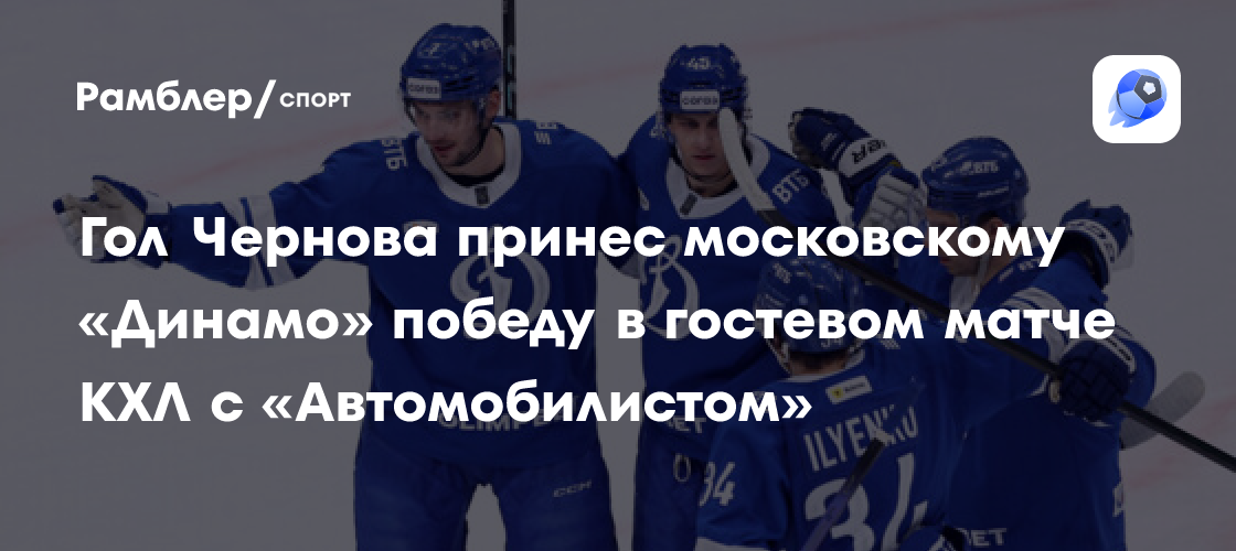 05. Локомотив анжи 27. Локомотив динамо 2 1. Локомотив динамо киев 2003. Локомотив» – «динамо киев.